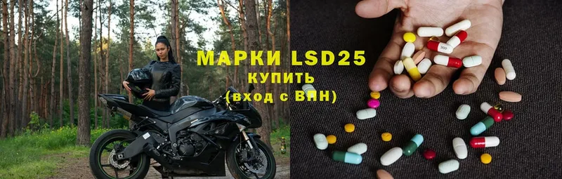 LSD-25 экстази ecstasy  Нюрба 