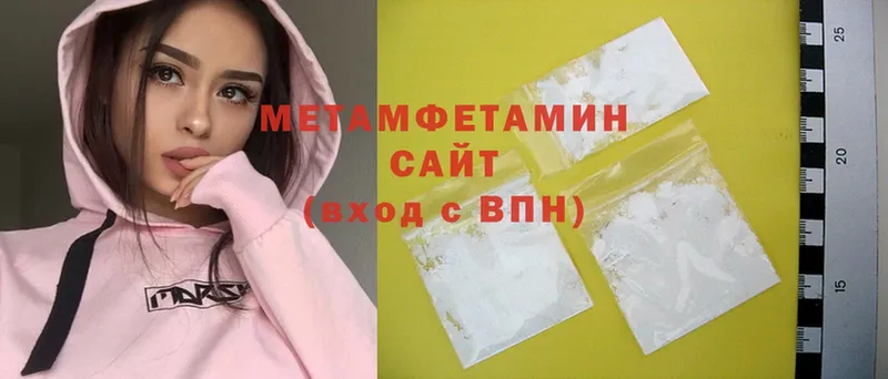 где купить наркотик  Нюрба  Первитин Methamphetamine 